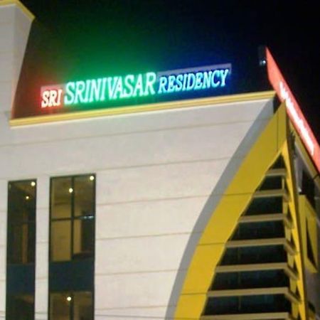 Отель Sri Srinivasa Residency Kadapa Экстерьер фото