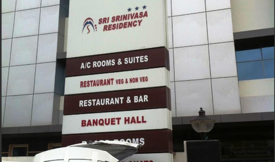 Отель Sri Srinivasa Residency Kadapa Экстерьер фото